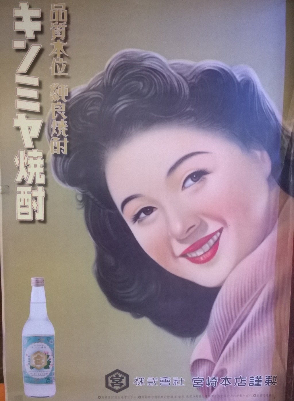 Nishiki Ichiba, Kyoto