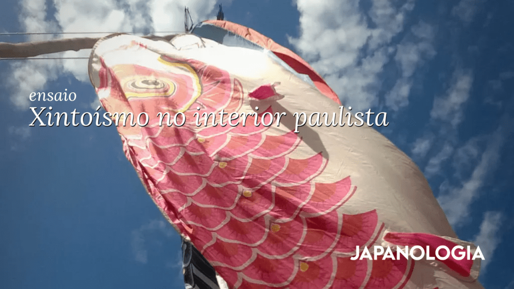 Xintoísmo no interior&nbsp;paulista